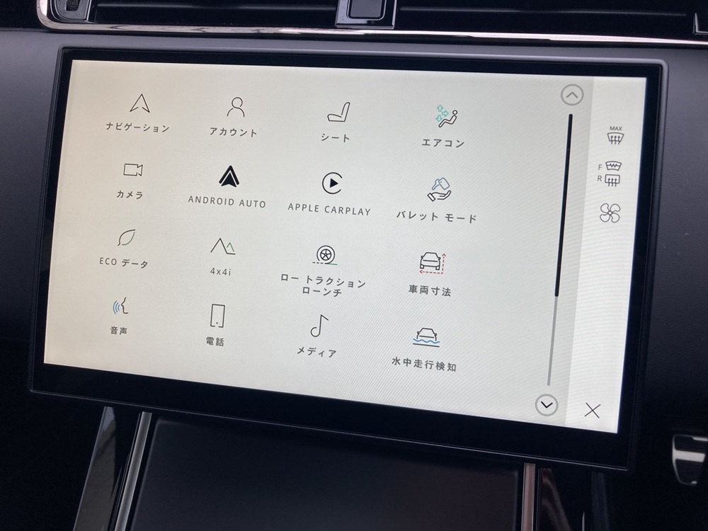 2025-1017 Land Rover Range Rover Evoque R-Dynamic HSE P250 2023-13